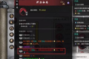 鬼谷八荒拳修搭配技巧是什么？如何制定有效的配招攻略？
