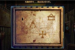《复仇之密室》新手指南——让你成为解谜高手（跟着小林正雪一步步解密）