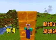 我的世界中箭矢的更换方法是什么？