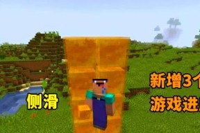 我的世界中箭矢的更换方法是什么？