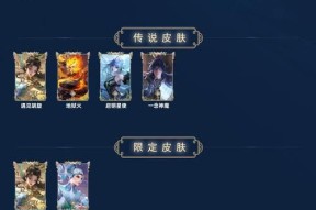 最长英雄皮肤详情解析？