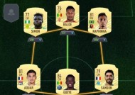 FIFA21初期0氪阵容（以零花钱挑战冠军联赛的关键策略）