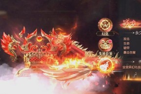魔域游戏中飞升成神的条件是什么？飞升后有哪些新功能？