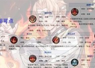 天地劫手游宇文拓最强加点方案（打造无敌战神）