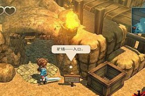 海之号角（探索神秘森林）