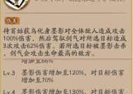 阴阳师如何解除守护？