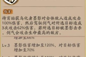 阴阳师如何解除守护？