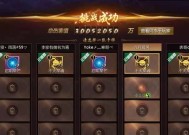 魔域神火赠送宠物的流程是怎样的？具体步骤是什么？