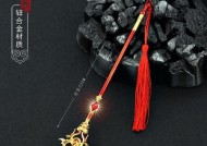 完美世界武器金属获取方法？