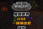 魔兽世界中如何设置不切窗口施法？不切窗口施法的好处是什么？
