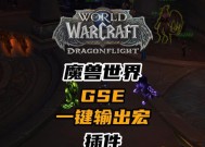 魔兽世界中如何设置不切窗口施法？不切窗口施法的好处是什么？