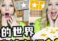我的世界中如何进行吃东西的操作？