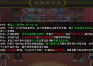 热血江湖中枪武勋装备如何获得？