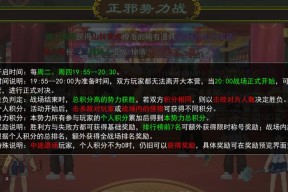 热血江湖中枪武勋装备如何获得？