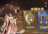 魔域宝宝如何上架交易？需要满足哪些条件？