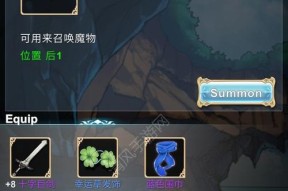 《工匠物语攻略》（从新手到大师）