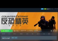 反恐精英2无法进行排位赛怎么办？解决方法有哪些？