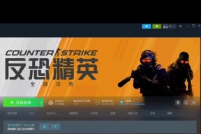 反恐精英2无法进行排位赛怎么办？解决方法有哪些？