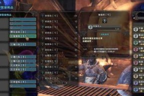 怪物猎人世界狩猎笛怎么用？演奏系统全攻略解析？