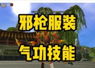 热血江湖中模型武器获取方法是什么？模型武器有何特殊之处？
