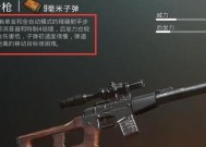 绝地求生侧键选择枪械的技巧是什么？如何快速切换合适的武器？