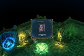 国王的恩赐中黑暗面宠物技能嫉妒的作用是什么？