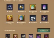 打造最强剑灵s级阵容（一步步教你如何搭配）