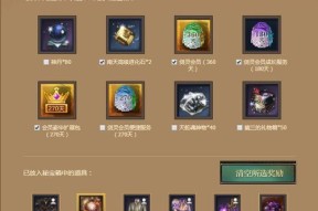 打造最强剑灵s级阵容（一步步教你如何搭配）