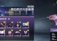 太空行动攻略（游戏全攻略）