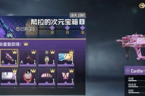 太空行动攻略（游戏全攻略）