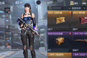 CF手游手环升级宝箱的价格是多少？购买时应注意什么？