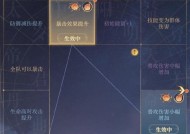魔域手游宝宝传承星星的方法是什么？如何进行宝宝传承？