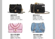 CF中如何选择合适的包包尺寸？