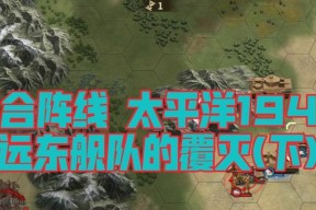 《钢铁命令将军的荣耀3》新手入门攻略必看（轻松上手）