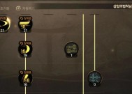 剑魂提高伤害的有效方法有哪些？