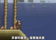 泰拉瑞亚游戏攻略（探索泰拉瑞亚世界的必备技巧与策略）