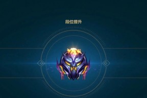 LOL手游段位框设置显示方法介绍（一键设置）
