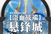 部落冲突中寻觅宝箱的获取方式有哪些？宝箱中可能包含哪些奖励？
