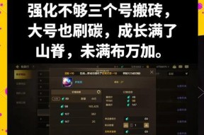 DNF中白嫖玩家推荐的职业是什么？选择理由是什么？
