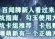 阴阳师卡包领取条件是什么？如何领取卡包？