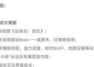 cf挑战模式中如何洗练阶段属性？有哪些技巧和建议？