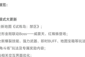cf挑战模式中如何洗练阶段属性？有哪些技巧和建议？
