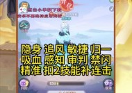 长安69如何获取剑魂技能？技能效果如何？
