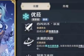 原神七圣召唤最强阵容攻略（打造最强七圣召唤阵容）