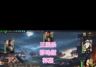 三国杀张温哪个技能最厉害？如何发挥最大效果？
