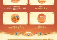 三国杀任务送皮肤的作用是什么？