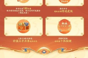 三国杀任务送皮肤的作用是什么？