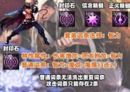 地下城装备封印的方法是什么？需要哪些材料？