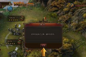 《波斯王子4-重生》游戏指引性攻略（游戏技巧、关卡攻略、道具解析）