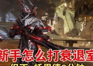 星际战甲奶爸盾牌使用技巧是什么？